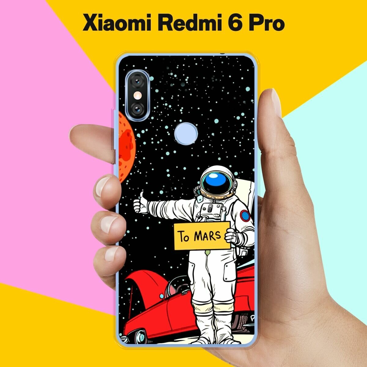 Силиконовый чехол на Xiaomi Redmi 6 Pro Астронавт 13 / для Сяоми Редми 6 Про