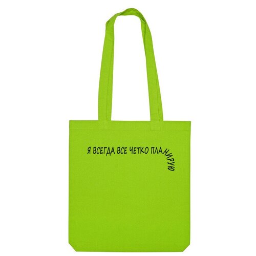 Сумка шоппер Us Basic, зеленый сумка я всегда все четко планирую фиолетовый