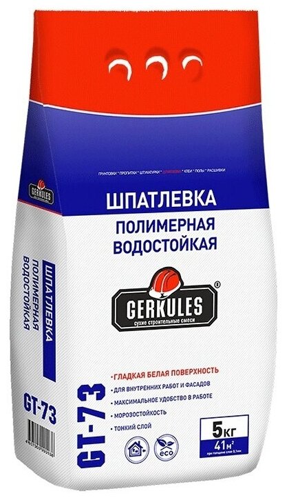 фото Шпаклевка полимерная водостойкая Gerkules GT-73, белая, 5 кг