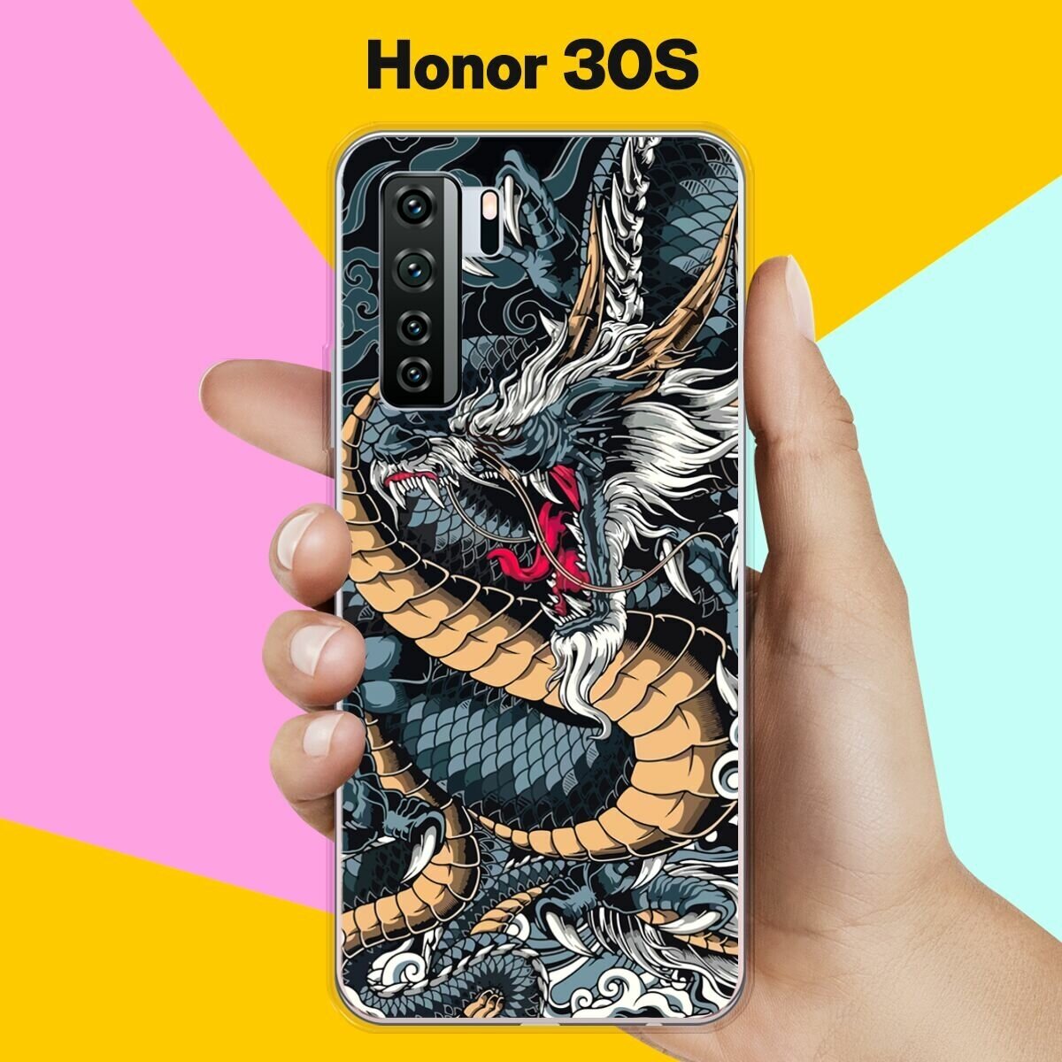 Силиконовый чехол на Honor 30S Дракон / для Хонор 30С