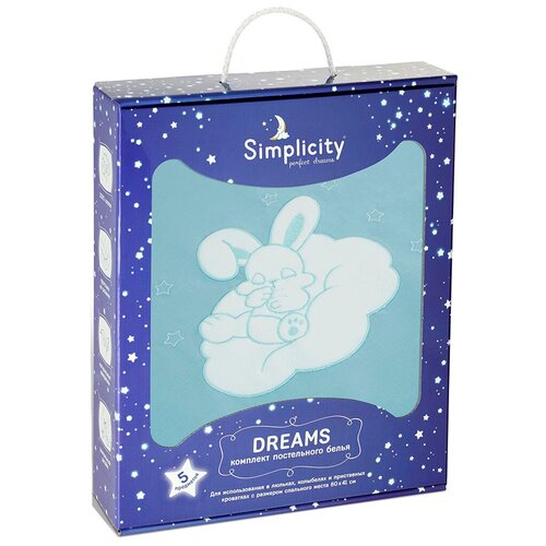 Комплект постельного белья Simplicity Dreams,Bunny Stars 5 предметов (Серый)