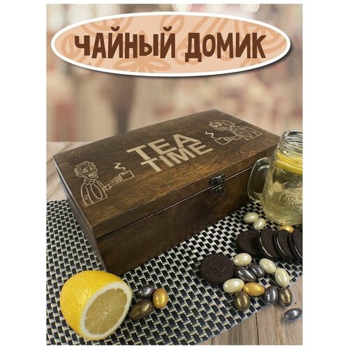 Коробка для чайных пакетиков Чайница 8 отделений с узором офис, работа, зомби, tea time, время чая - 173