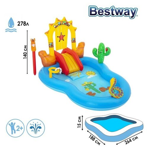 Игровой центр Wild West, 264 х 188 х 140 см, 53118 Bestway bestway wild west play pool 264x188x140 cm 53118 toy akids