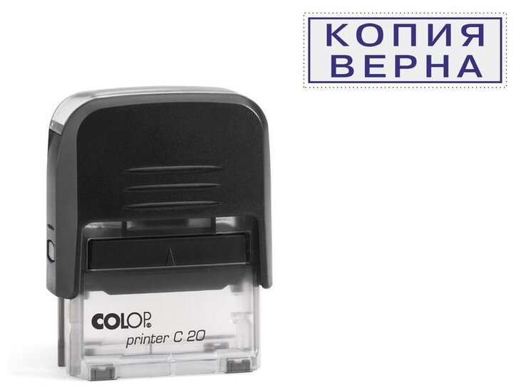 Штамп COLOP Printer C20 прямоугольный 3.45 "Копия верна" 38х14 мм