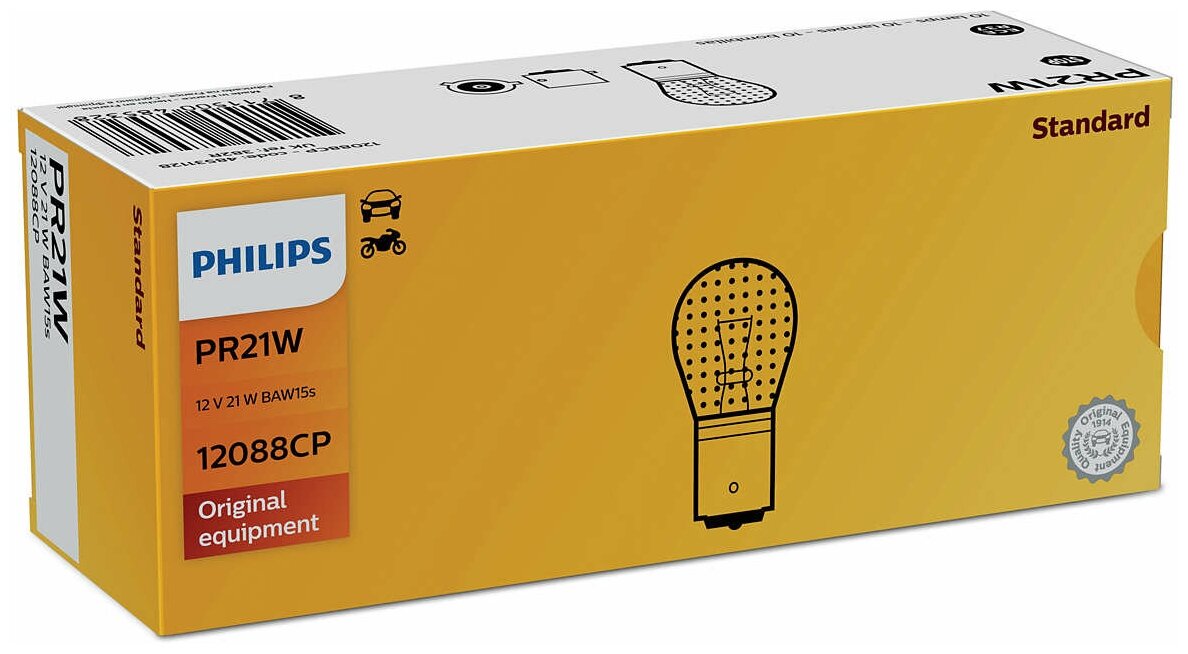 Philips / 12088cp / Лампа PR21W Vision 12V 21W BAW15d CP