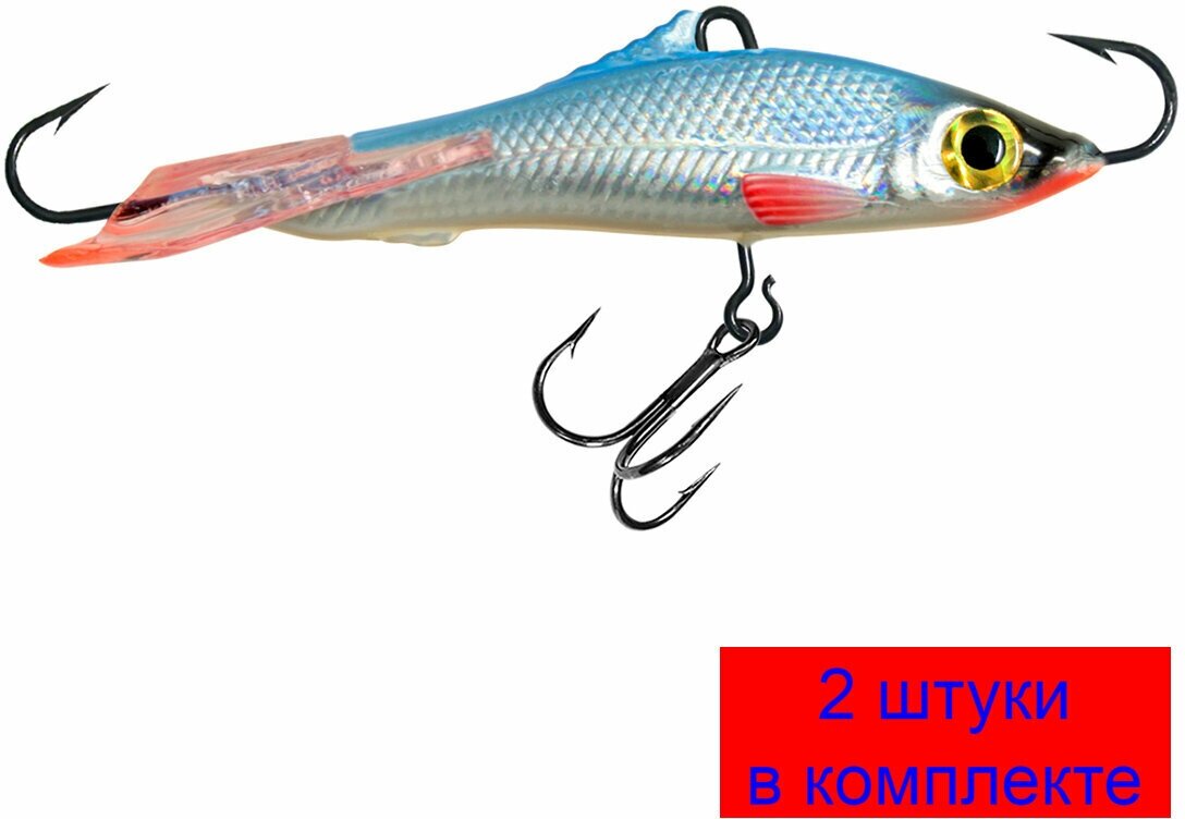 Балансир для рыбалки AQUA HECTOR-7 75mm цвет 015 (голубая спинка), 2 штуки