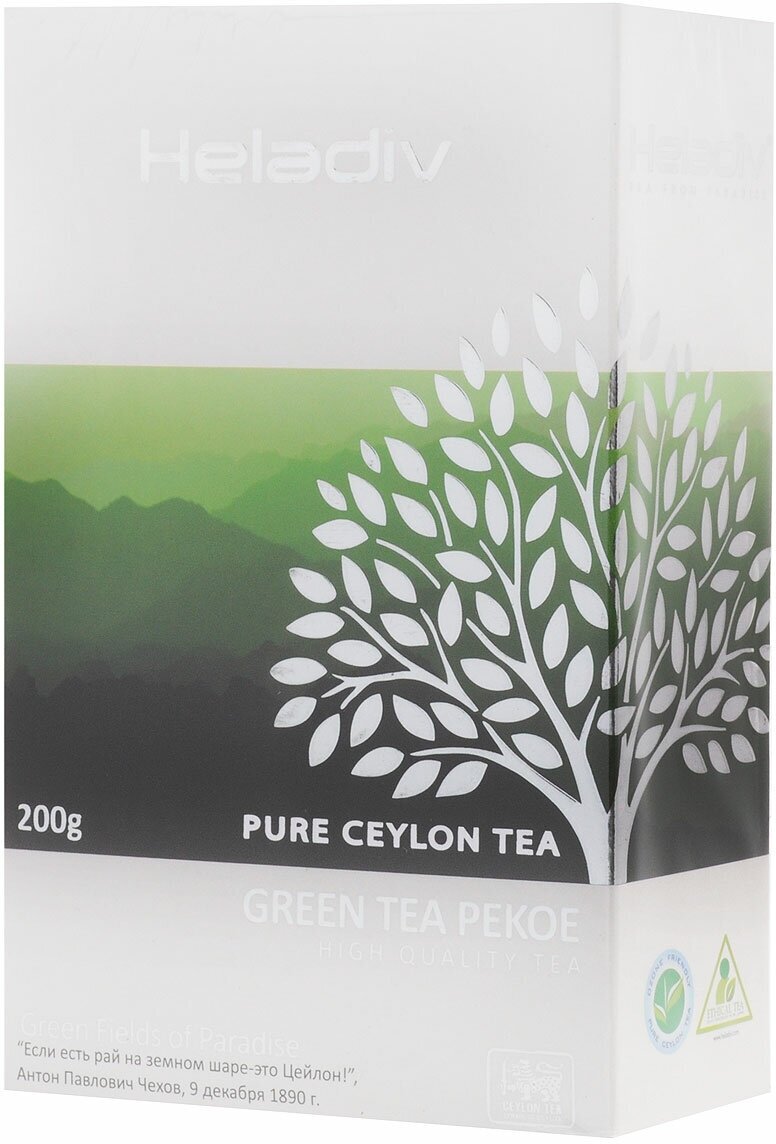 Heladiv Green Tea Pekoe чай зеленый листовой, 200 г