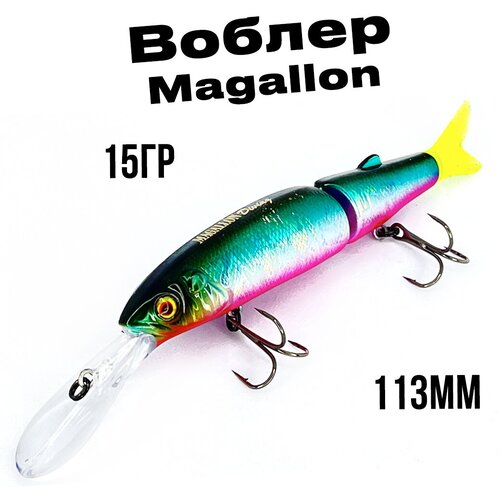 фото Воблер magallon 113мм 15гр, свимбейт для рыбалки, swimbait составной на щуку окуня, цвет #7 100крючков