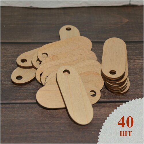 Бирка для ключей Лантида, 40 шт., бежевый