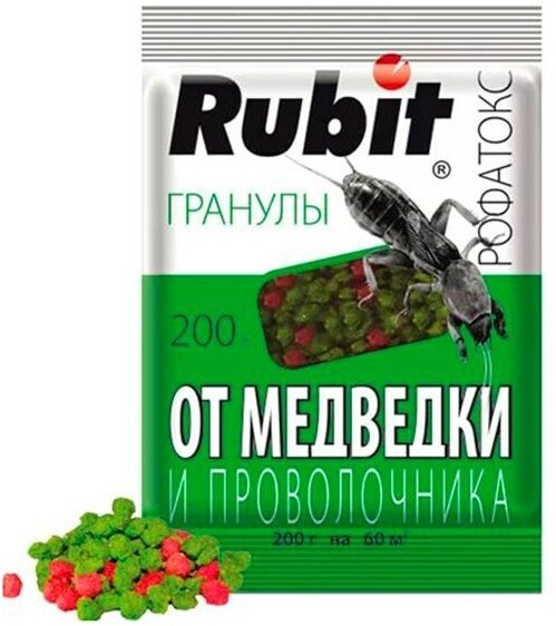 Рофатокс от медведки, проволочника и колорадского жука Rubit, 200 г