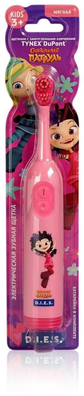 Электрическая зубная щётка детская Kids "Сказочный патруль"