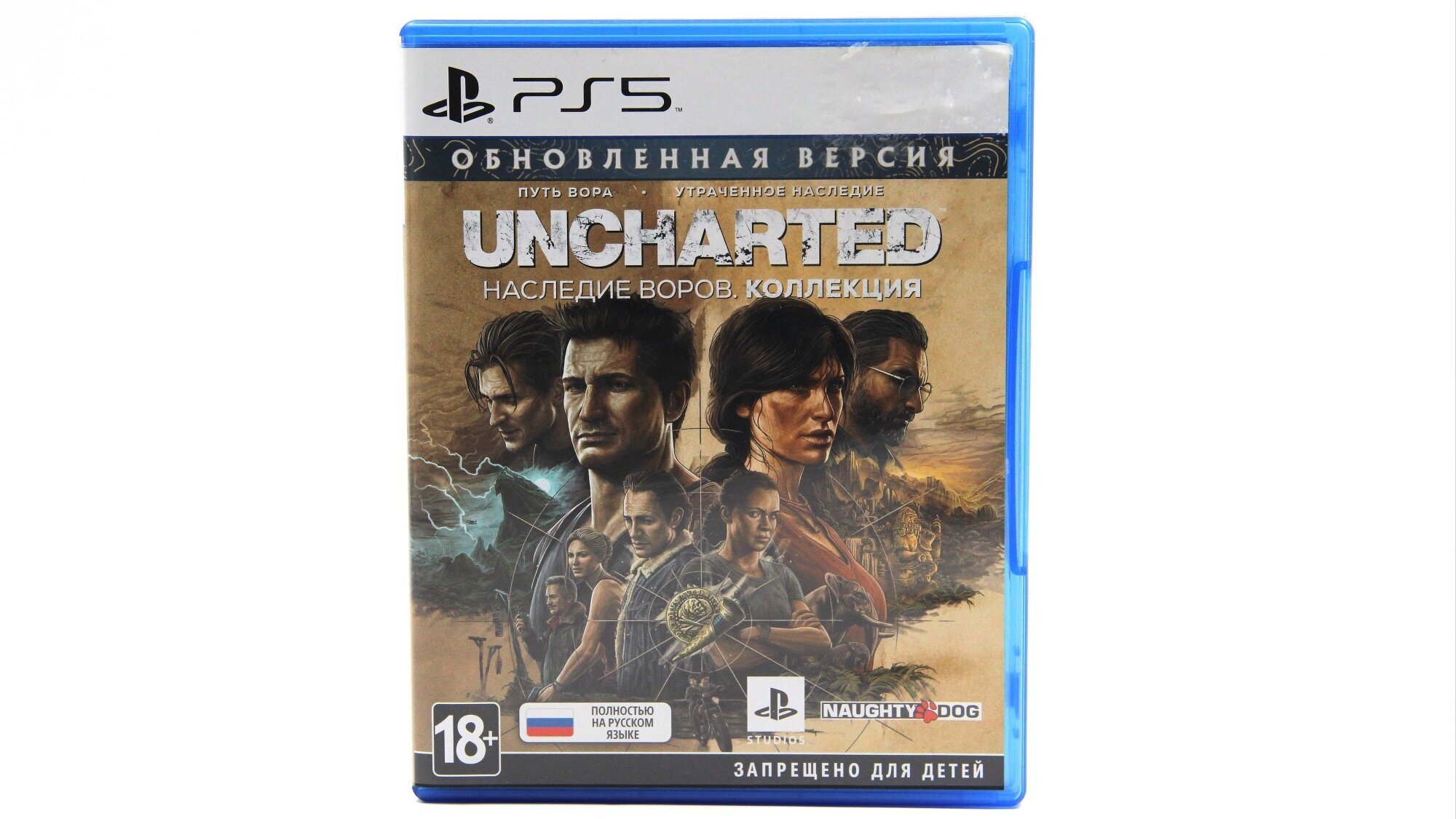 Uncharted: Наследие Воров. Коллекция для PS5