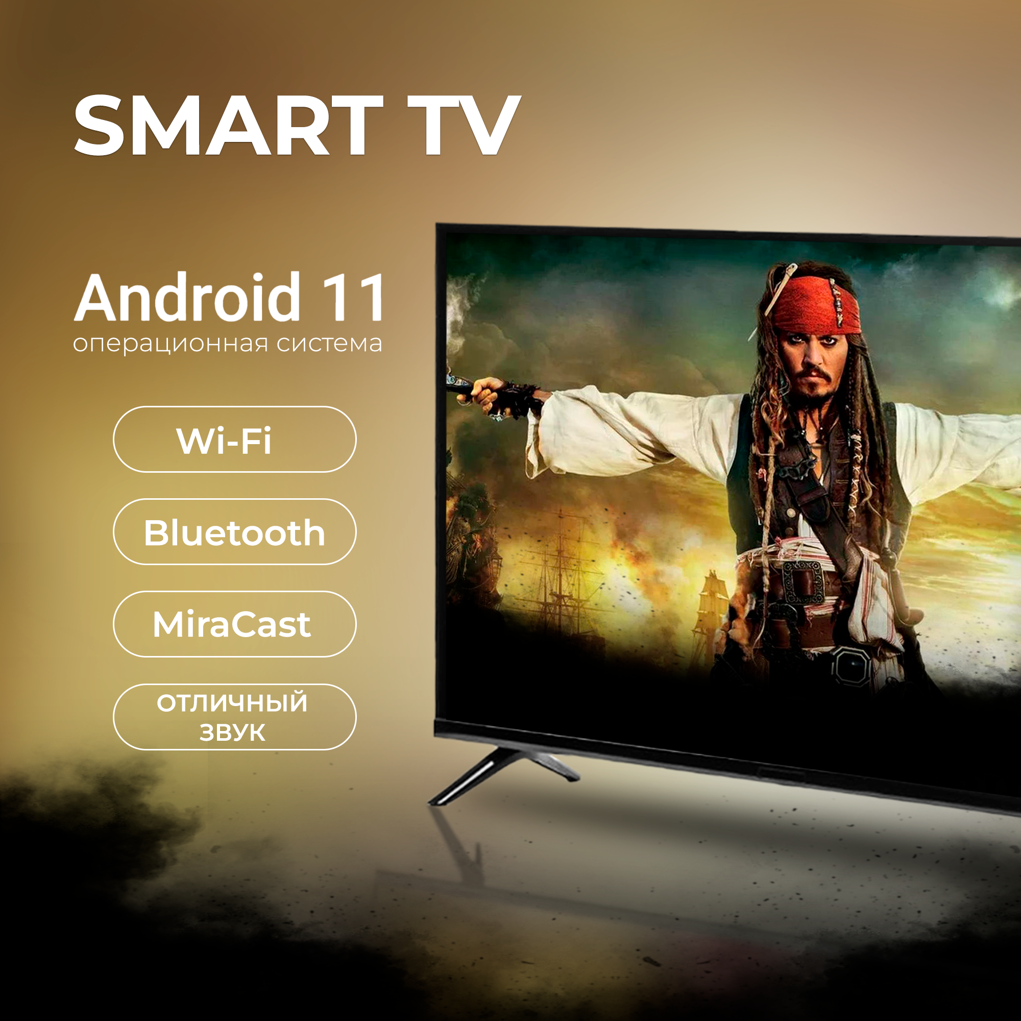 Телевизор Smart TV Q90 35, FullHD Черный