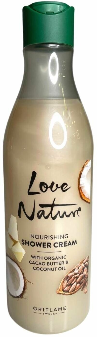 Крем гель для душа с органическим маслом какао и кокоса Love Nature 500 мл