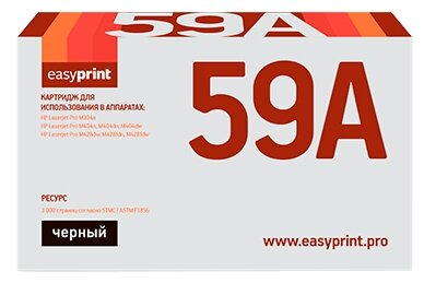 Тонер-картридж EasyPrint CF259A 3000стр Черный