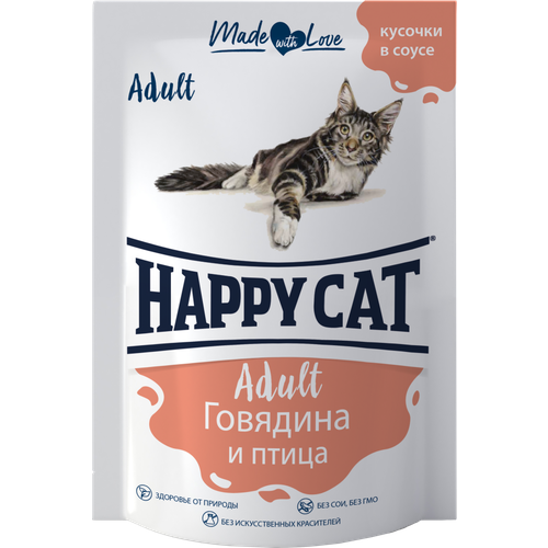 Корм влажный для кошек Happy Cat говядина с птицей в соусе пауч 85х24