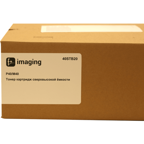 Картридж F+ imaging 40STB20 чер. пов. емк. (20000 стр.) для f+ P40dn/M40adn блок формирования изображения f imaging для p40dn m40adn 40iu40r 40 000 стр