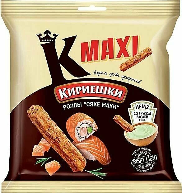 Кириешки Maxi, сухарики со вкусом роллов Сяке маки и с соусом со вкусом васаби Heinz,22 шт по 75 г