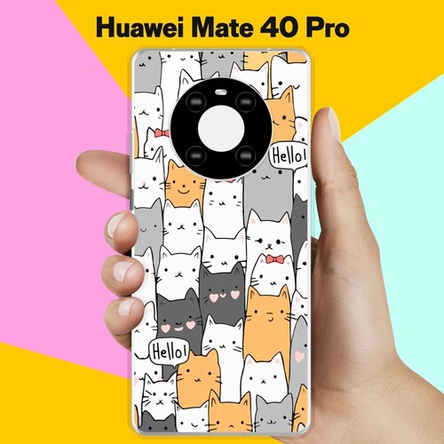 Силиконовый чехол на Huawei Mate 40 Pro Много котов / для Хуавей Мейт 40 Про силиконовый чехол на huawei mate 40 pro бабочки для хуавей мейт 40 про