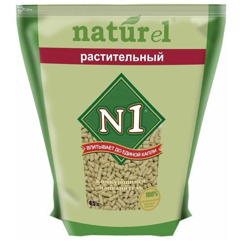 наполнитель n1 naturel зеленый чай комкующийся для кошачьего туалета Комкующийся наполнитель N1 Naturel Растительный, 4.5л, 1 шт.