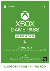 Microsoft Карта оплаты Xbox Game Pass для ПК на 3 месяца [Цифровая версия]