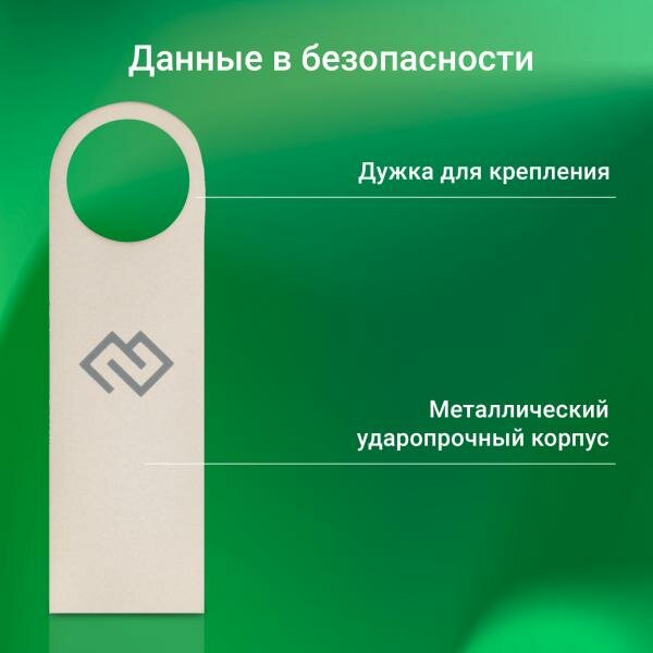 Флеш Диск Digma 32GB DRIVE3 DGFUL032A30SR USB3.0 серебристый