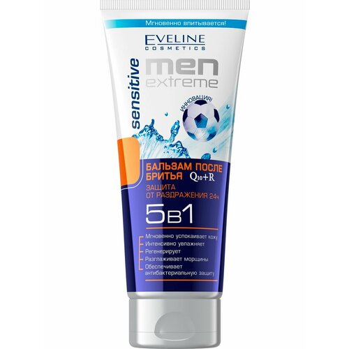 Бальзамы после бритья Eveline 289₽