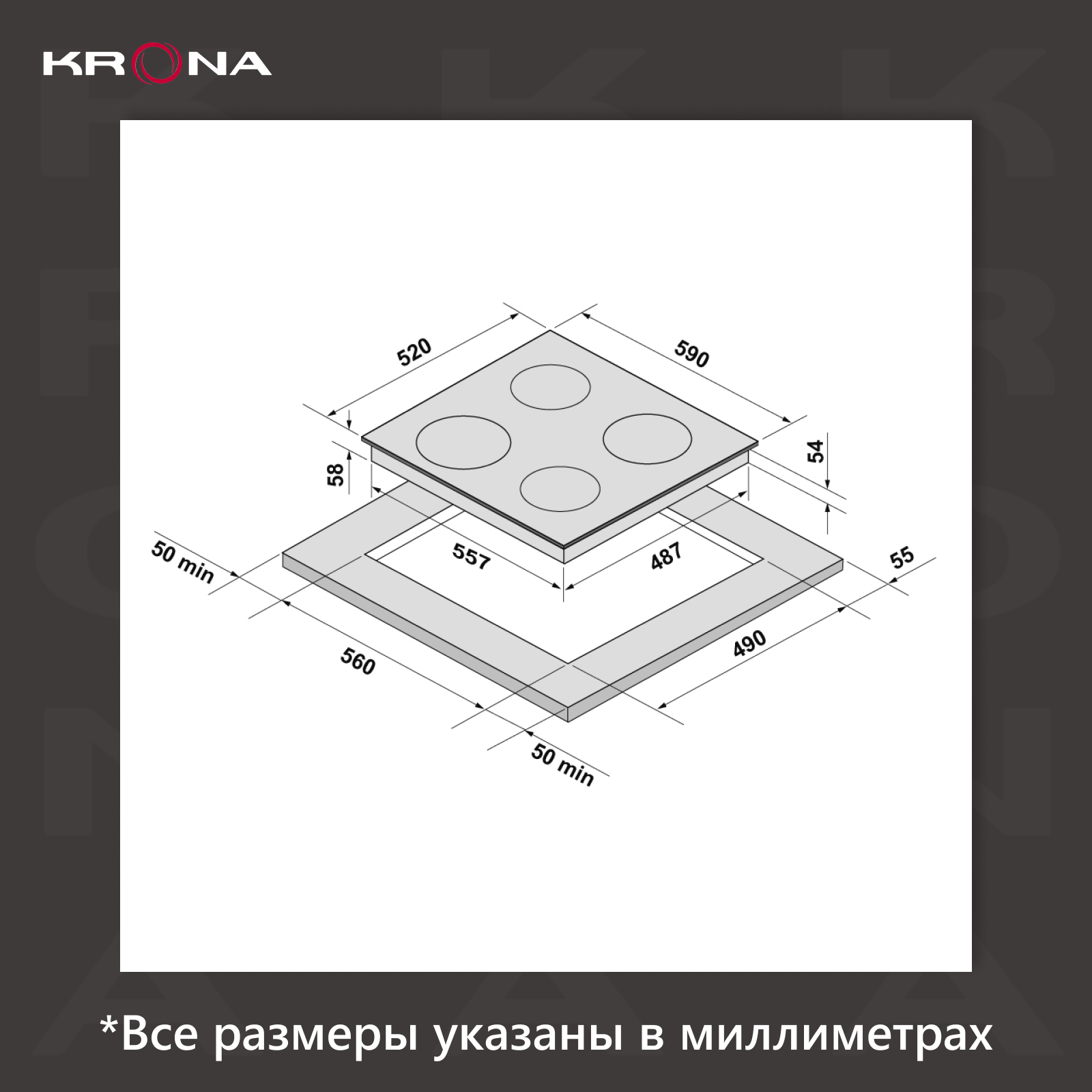 Варочная поверхность KRONA FARBE 60 IV встраиваемая индукционная независимая бежевая Kronasteel - фото №6