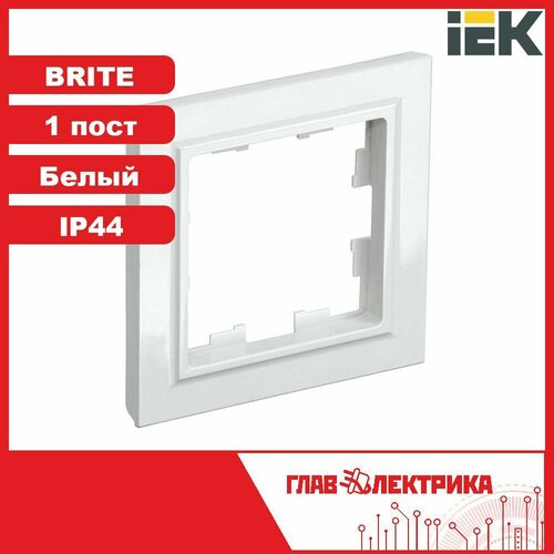 Рамка для розетки и выключателя однопостовая IEK Brite, белая, IP20, BR-M12-K01 / рамка электроустановочная