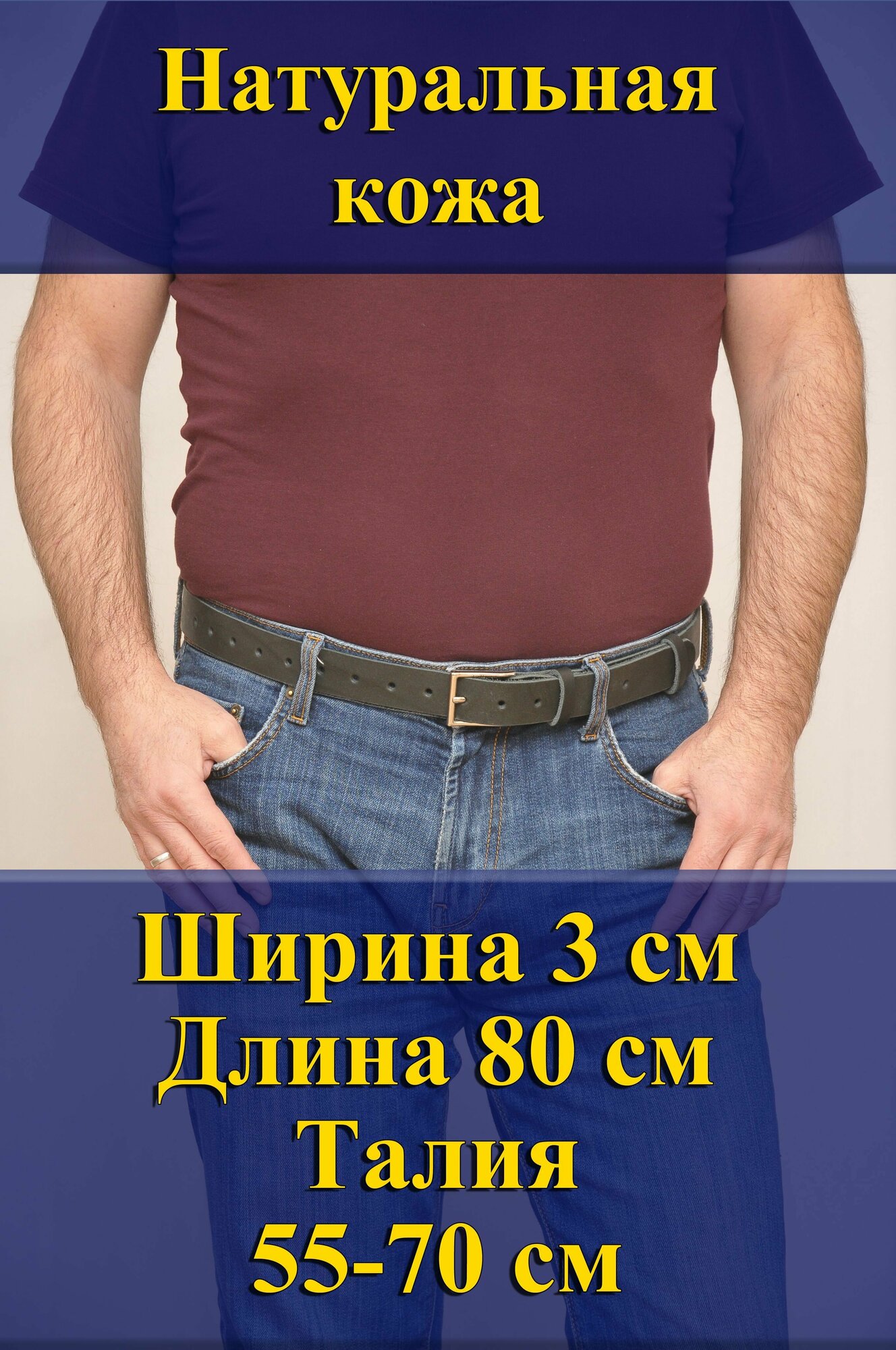 Ремень KOZHEDUB для мужчин и женщин, размер 80, черный
