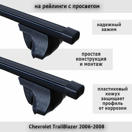 Багажник на крышу Альфа Тур для Chevrolet TrailBlazer / Шевроле Трейлблейзер 2006-2008, прямоугольные дуги 120