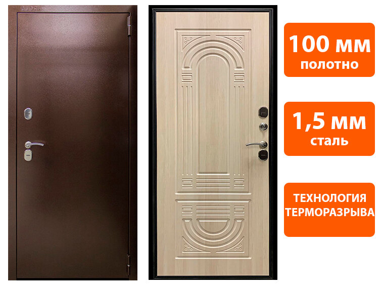 фото Входная дверь с терморазрывом Аргус Термо Композит Беленый Дуб Правая 860