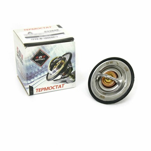 Термостат для а/м Газель Бизнес, Next, ГАЗ-3307, ПАЗ (80C*)