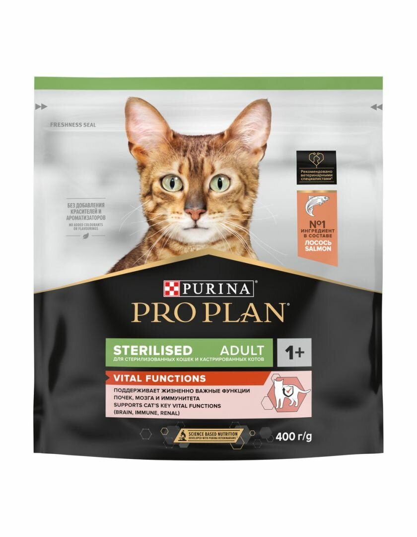 Сухой корм для кошек Pro Plan Optisenses Sterilised с лососем 10г Purina Pro Plan - фото №18