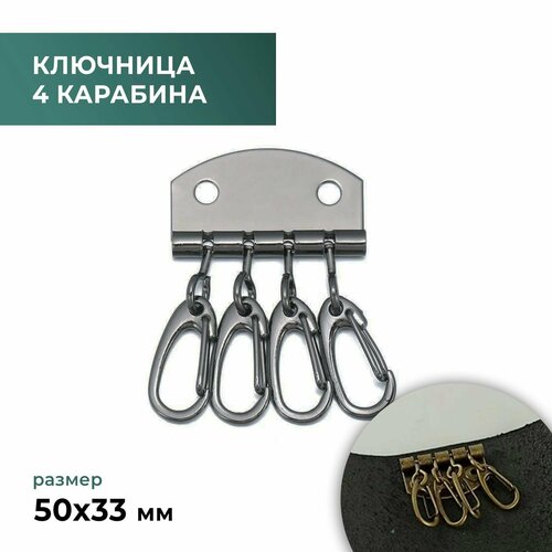 Ключница Craftcomplect женская кожаная сумка d 01902 блек блек 74862