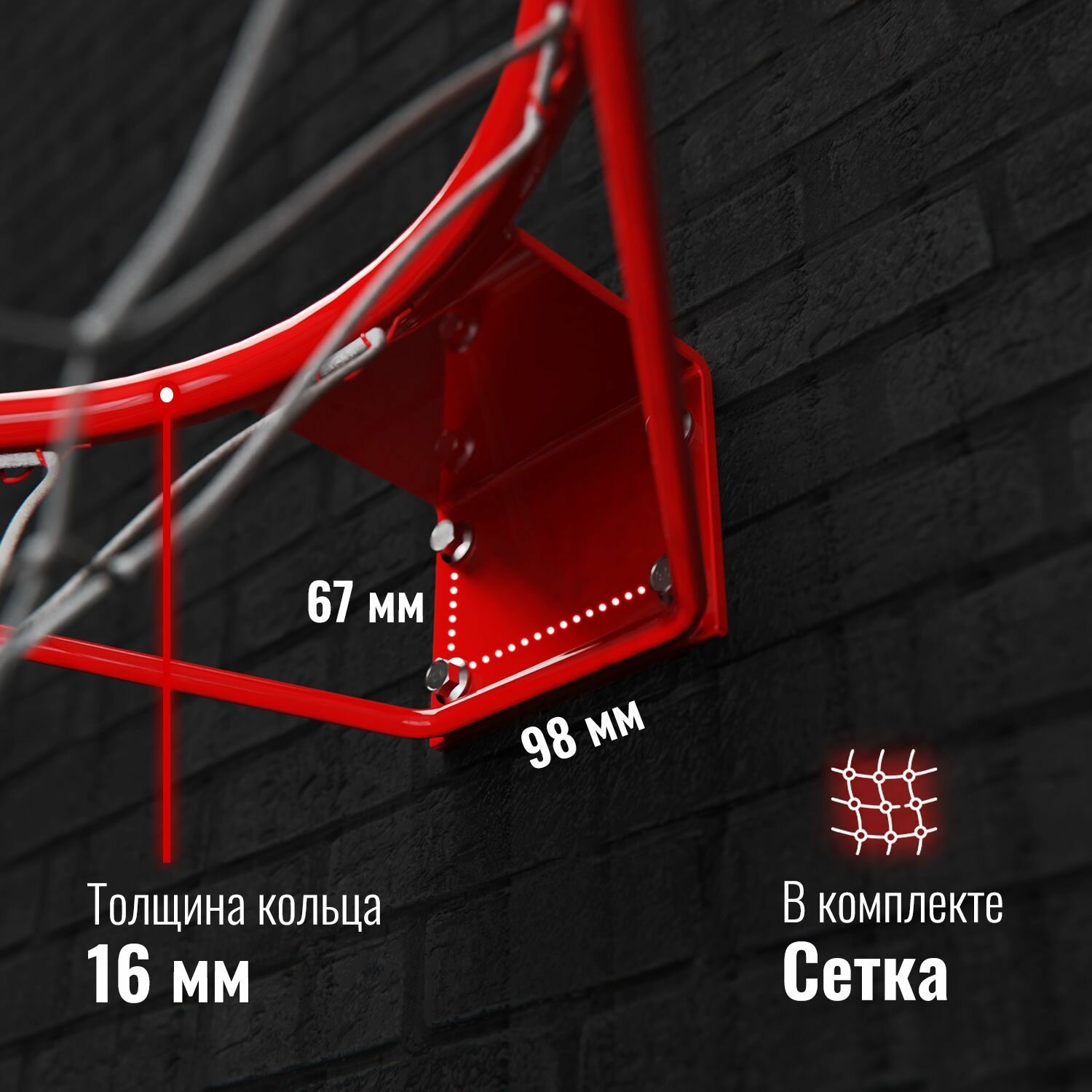 Кольцо баскетбольное DFC R2 45см (18") — фото 1