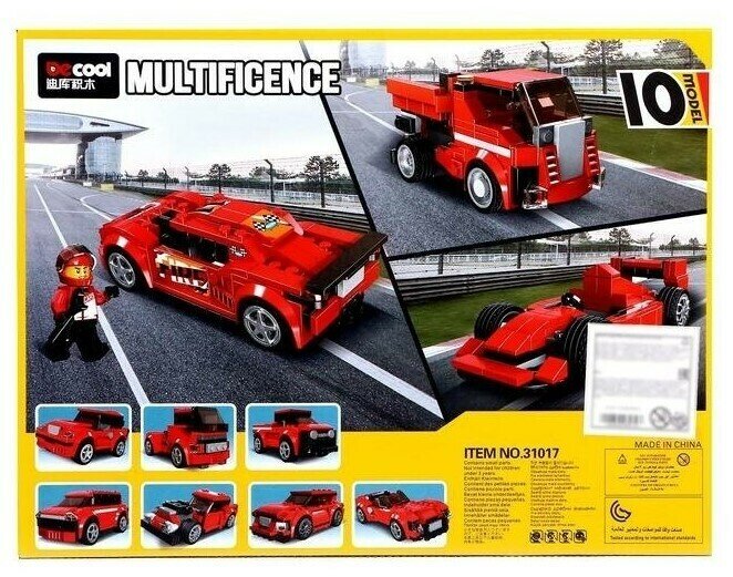 Конструктор "Машина" — фото 1