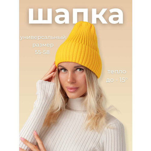 фото Шапка бини шапка женская зимняя бини вязаная шапка для девочки детская для женщин, размер 56-57, желтый ganalyly