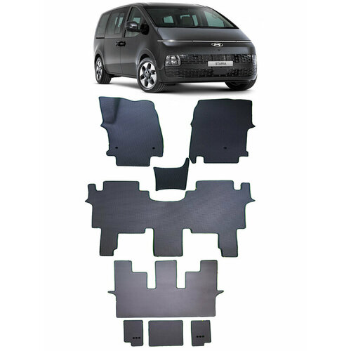 Hyundai Staria 2021 - н в коврики EVA Smart Комплект в салон 8316₽