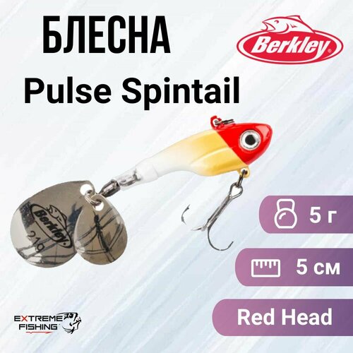 Спинтейл Berkley Pulse Spintail 5см 5г Red Head белый, красный, желтый