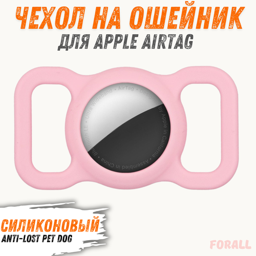 Силиконовый защитный чехол с креплением на ошейник для Apple AirTag, Anti-lost Pet Dog Tracking Locator, розовый