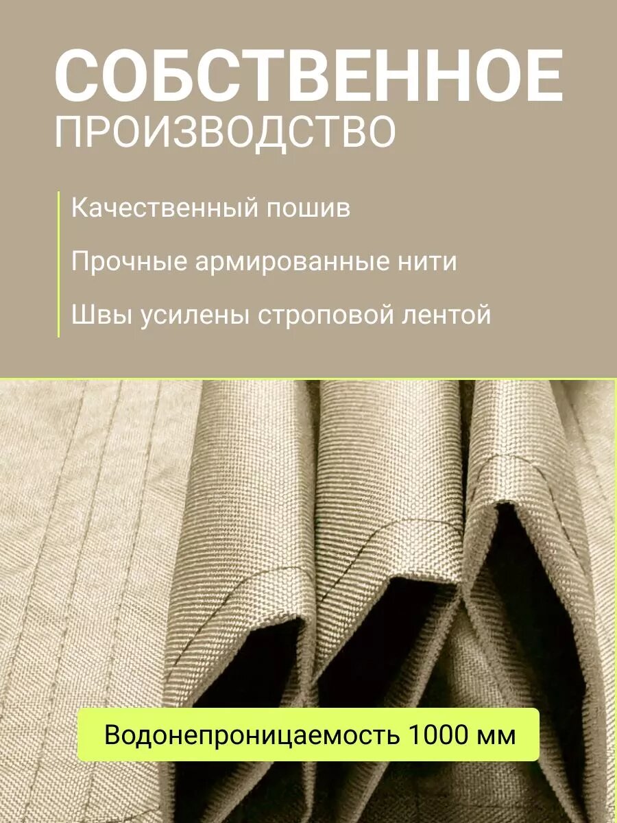 Тенты Для Садовых Качелей Усиленное сиденье для качелей садовых 110*50*45см