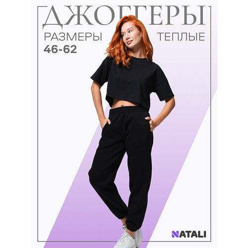 фото Брюки джоггеры натали суслова, размер 58, черный
