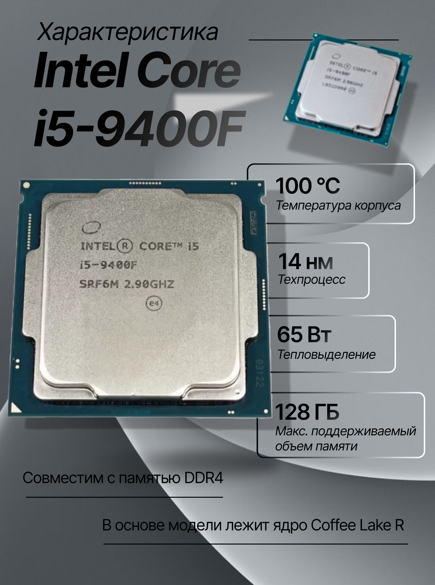 Intel lga 1151 best sale