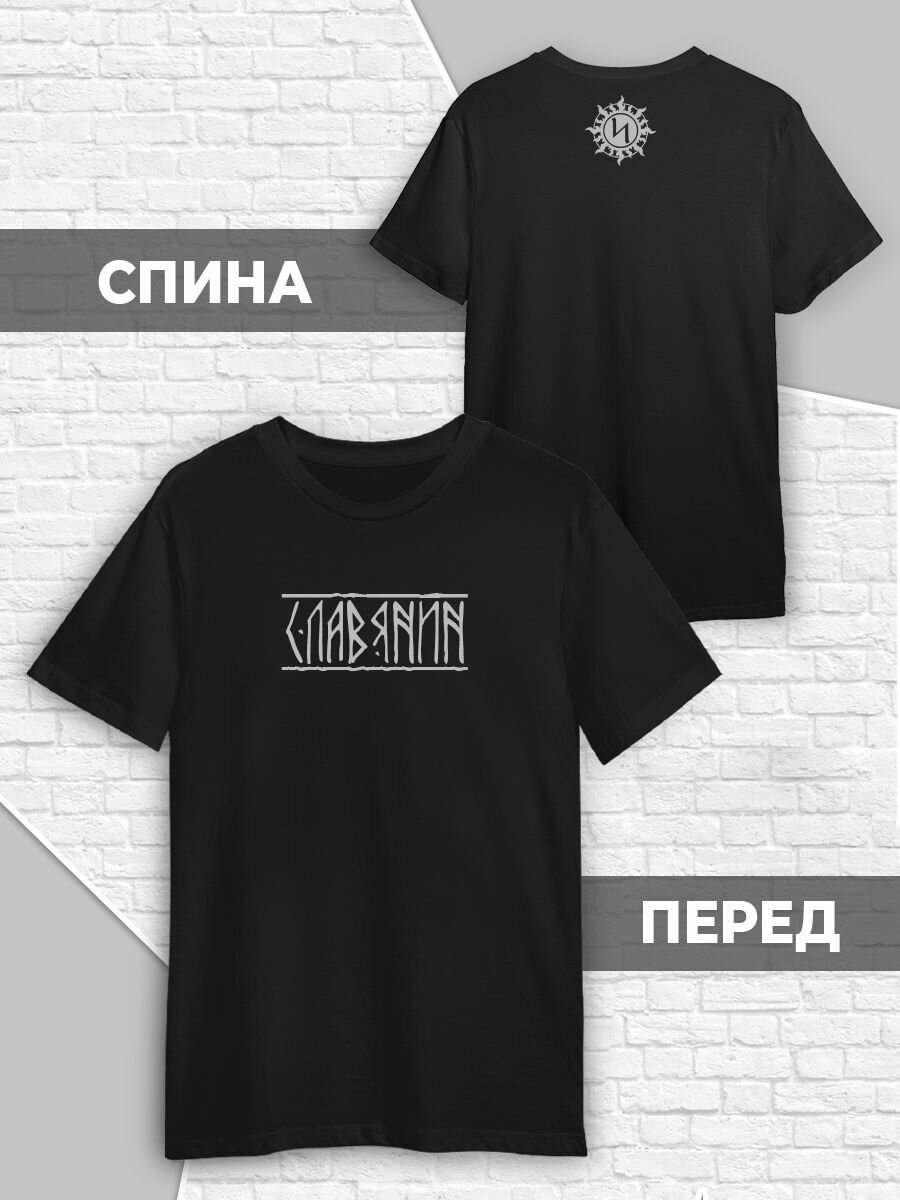 Футболка Printech