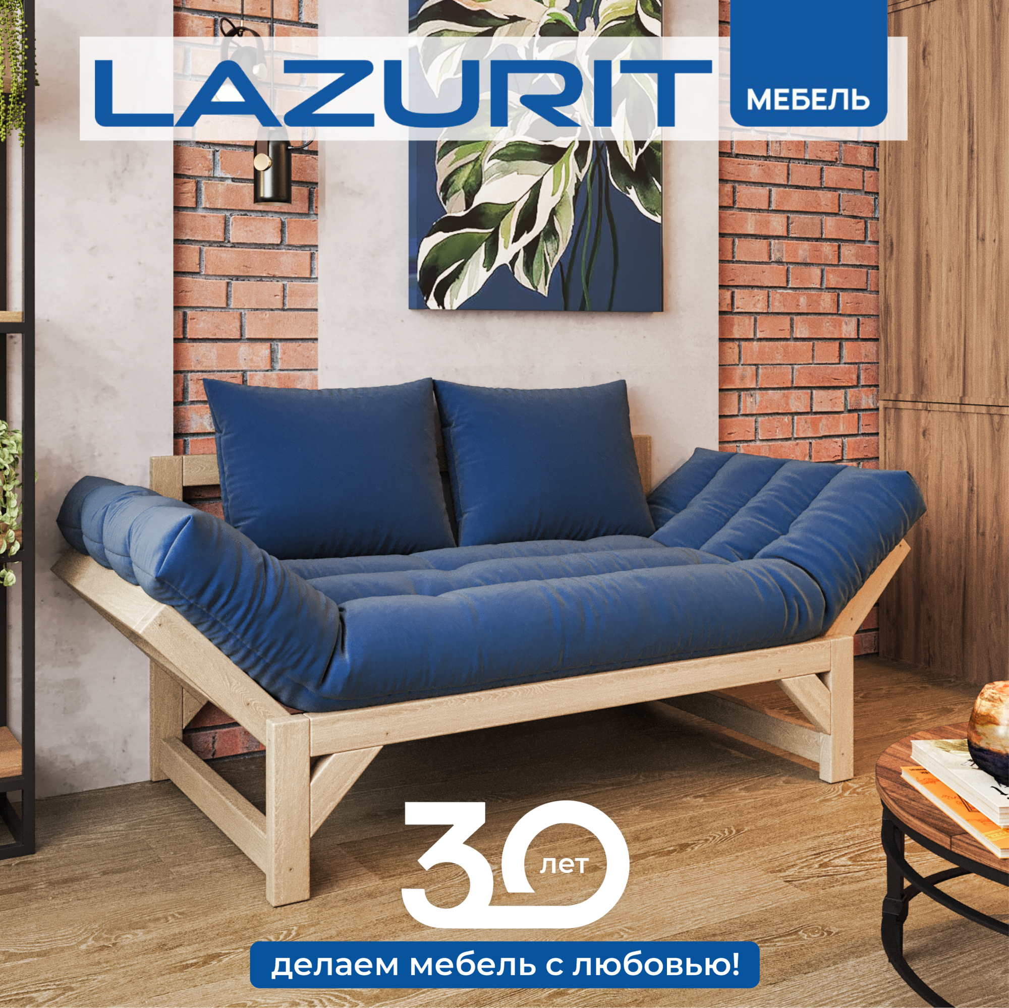 фото Диван-кушетка серый прямой раскладной механизм откидной Lazurit Гарден 172х74х75 см