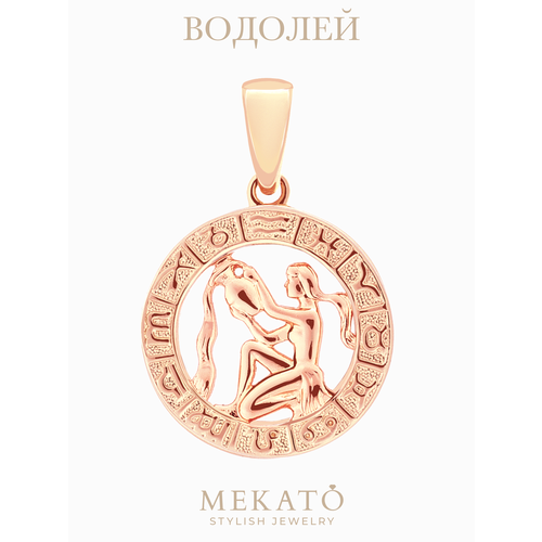 фото Подвеска мекато, золото