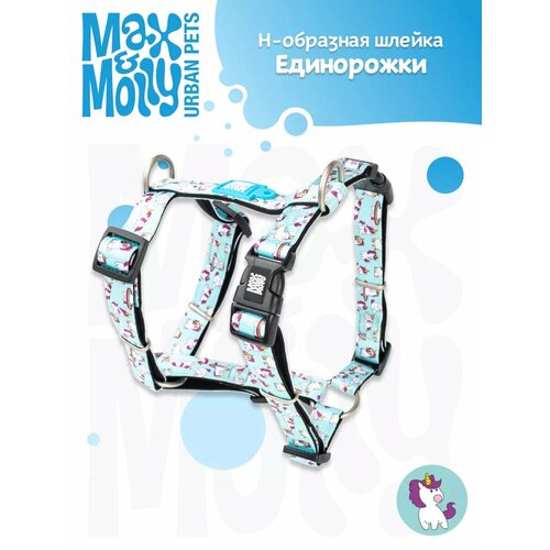 Шлейка для собак Н-образная Единорожки размер M Max&Molly