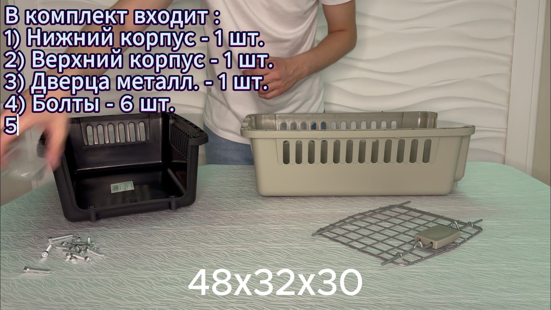 Переноска для домашних животных "Чистый котик" 48х32х30 см , бело-синий — фото 1