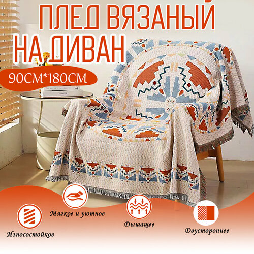 Покрывало на диван плед для пикника пляжное покрывало плед хлопковый полиэстер современное покрывало для дивана в стиле INS с цвета Моранди размер 90X180 790₽